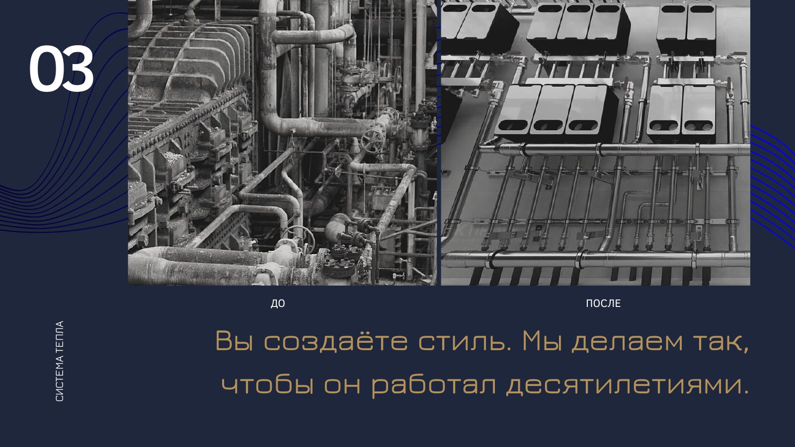 Слайд 3