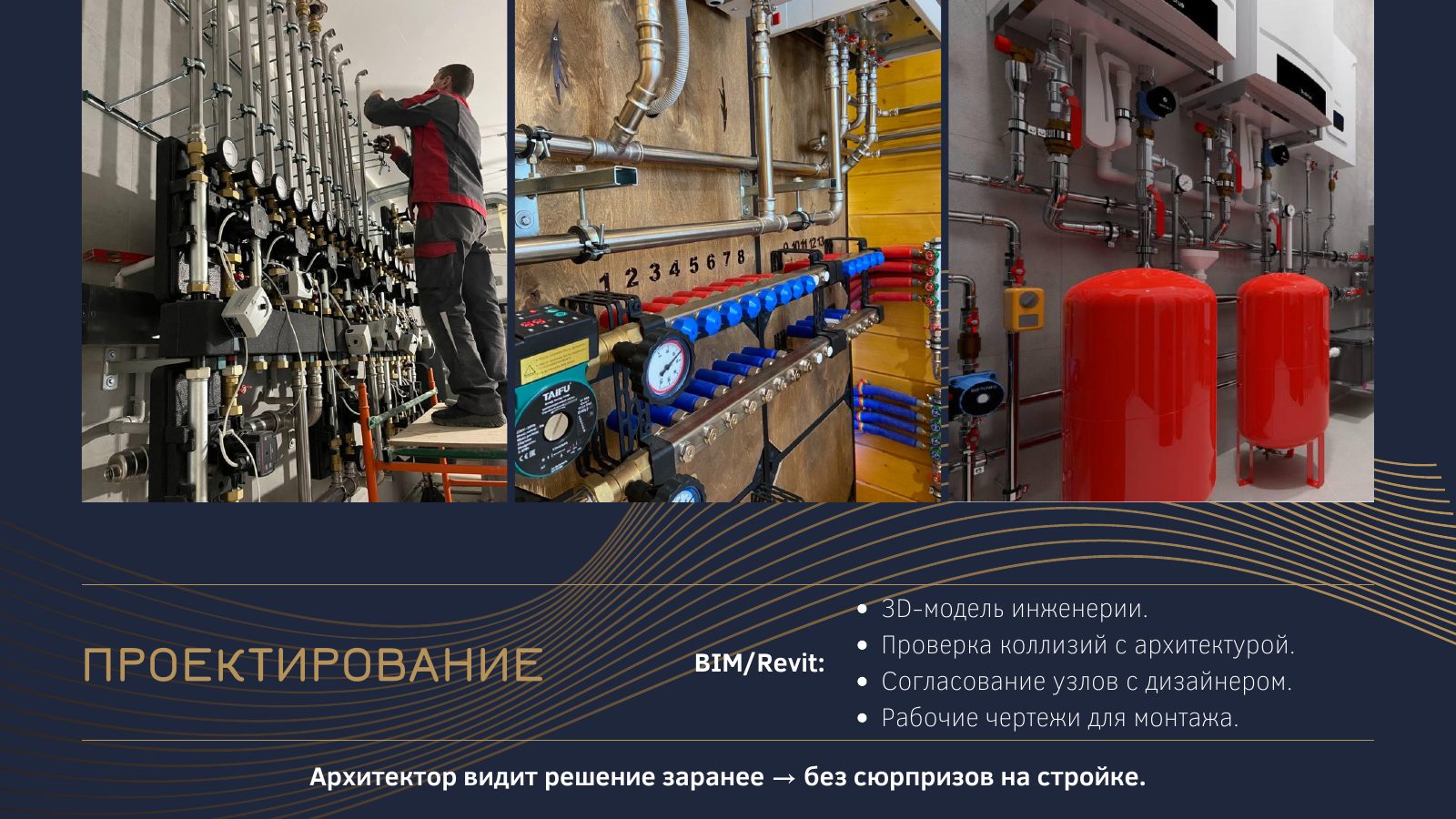 Слайд 5