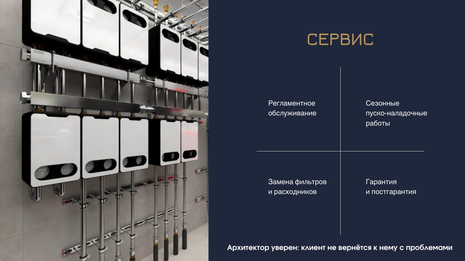 Слайд 8